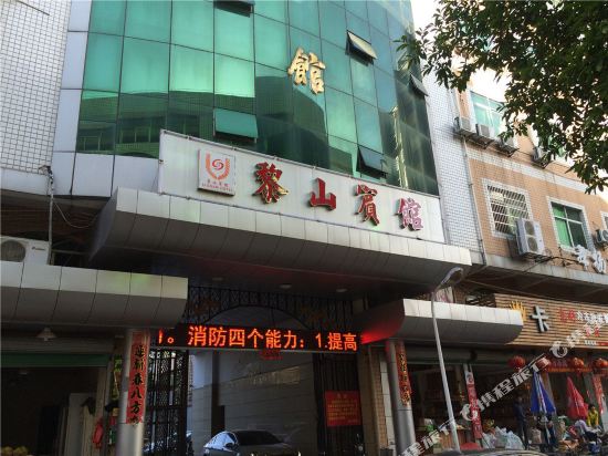Lishan Hotel - last minute hotel in Ankang