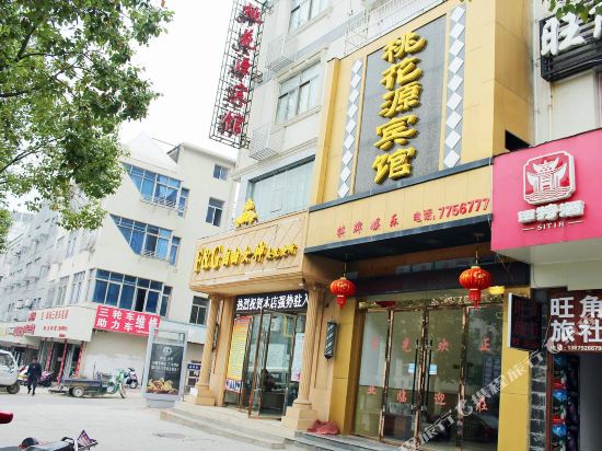 Taohuayuan Hotel - last minute hotel in Luyang
