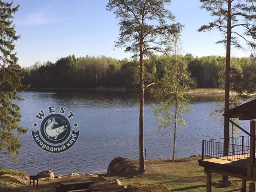 Zagorodniy Club West — hotel in Primorsk