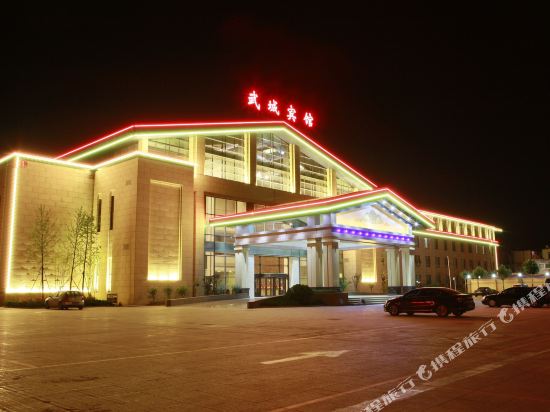 Wucheng Hotel — hotel in Wucheng