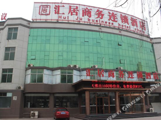 Huiju Business Hotel Chain in Yishui, People's Republic of China
