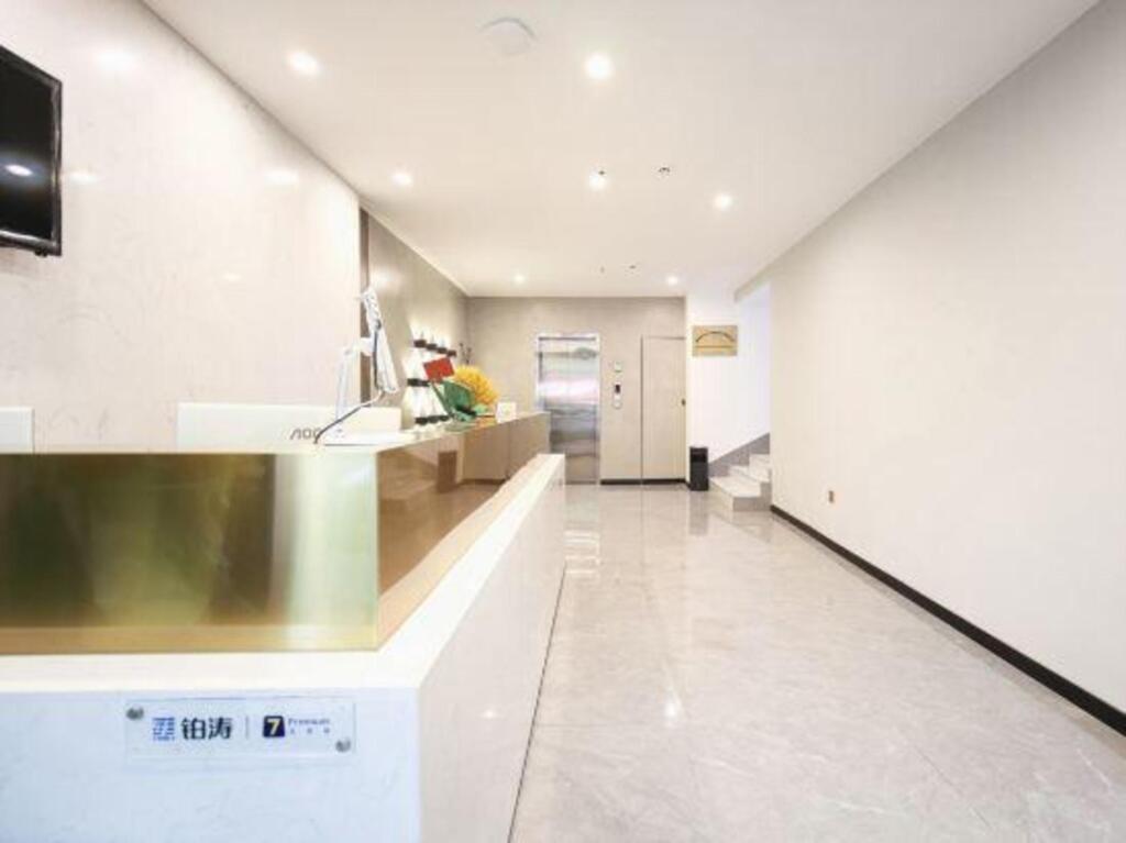 7Days Premium Hotel - last minute hotel in Xi'an
