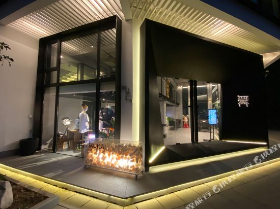 Mukai Coffee & Stay in Kunshan, People's Republic of China