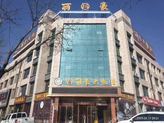 Lihao Hotel — hotel in Pingluo Chengguanzhen