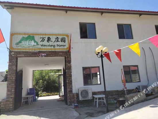 Beijing Wan Xiang Manor - last minute hotel in Beijing
