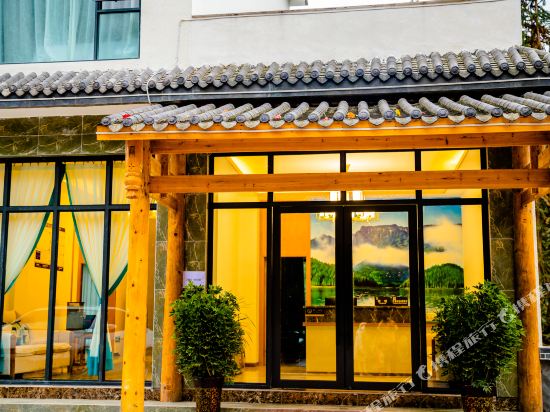 Shanliju Holiday Hotel in Meishan, People's Republic of China