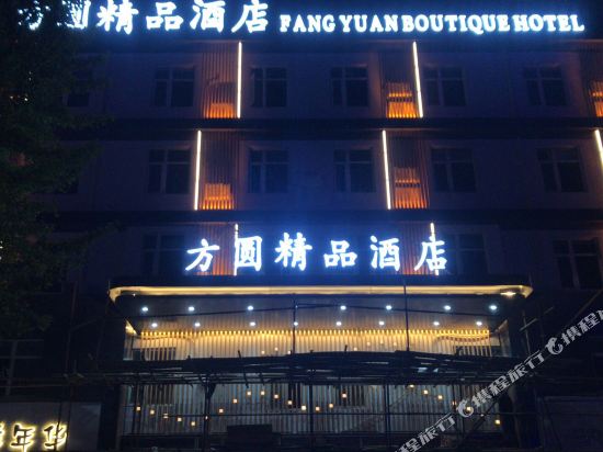 Fectangle & Circle Inn in Suohe, People's Republic of China