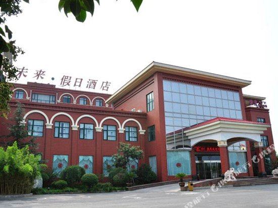 Weilai Holiday Inn in Mucheng, People's Republic of China