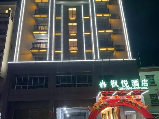 Ledong Fengyue Hotel in Baoyou, People's Republic of China
