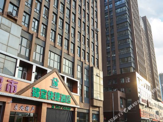 Jintang Express Hotel - last minute hotel in Changchun