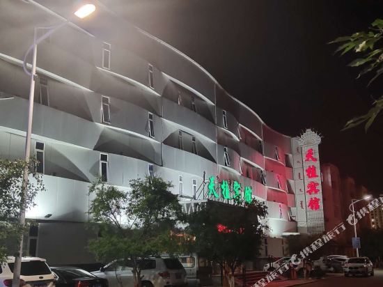 Tianzhi Hotel in Hailar, People's Republic of China