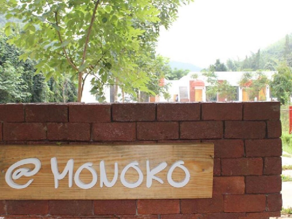 Monoko Porploen Resort in Suan Phueng, Thailand