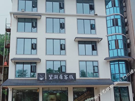 Wanghuju Inn in Tubu, People's Republic of China