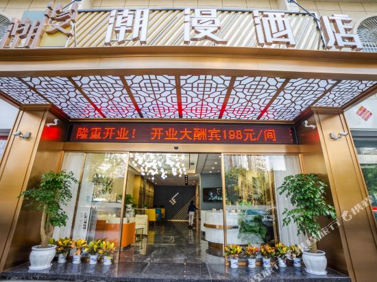 7Days Inn Neijiang Han’an Avenue in Neijiang, People's Republic of China