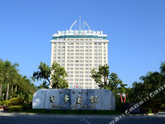 Mangshi Hotel in Tengyue, People's Republic of China