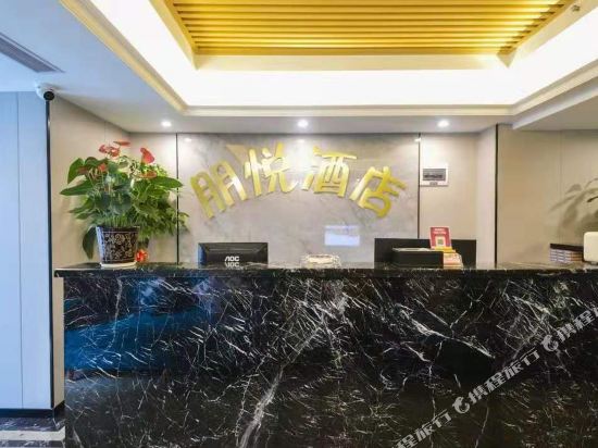 Pengyue Boutique Theme Hotel in Changsha, People's Republic of China