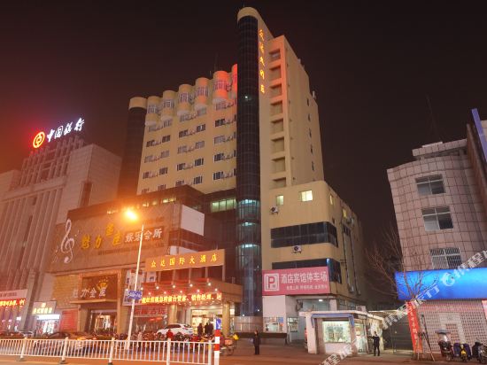 Zhongda International Hotel — hotel in Dongtai