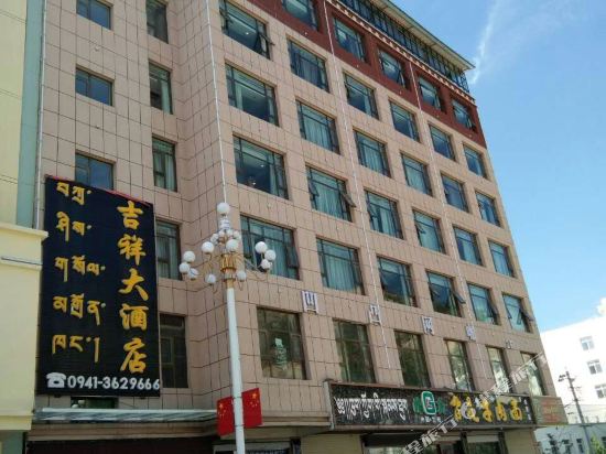 Zhuoni Jixiang Hotel in Liulin, People's Republic of China