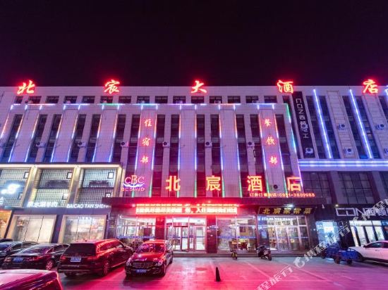 Beichen Hotel in Yinchuan, People's Republic of China