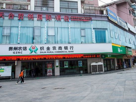 Tian He Jun Yue International Hotel in Zhijin, People's Republic of China