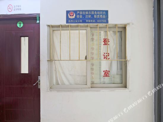 Anshan xinyuan hotel in Anshan, People's Republic of China