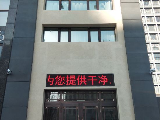 Harbour Express Hotel - carbon neutral hotel in Harbin