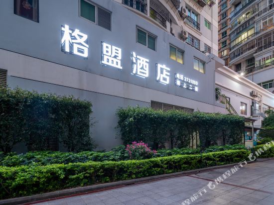 World Trade Twin Towers Hotel Xiamen University in Xiamen, People's Republic of China