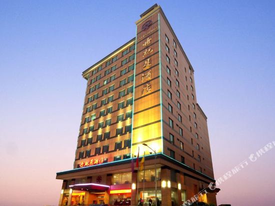 Century Star Hotel - last minute hotel in Foshan