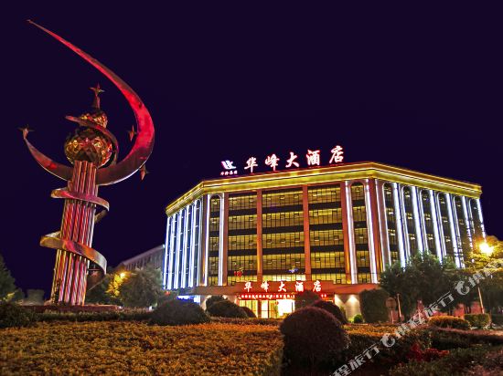 Huafeng Hotel — hotel in Menglang