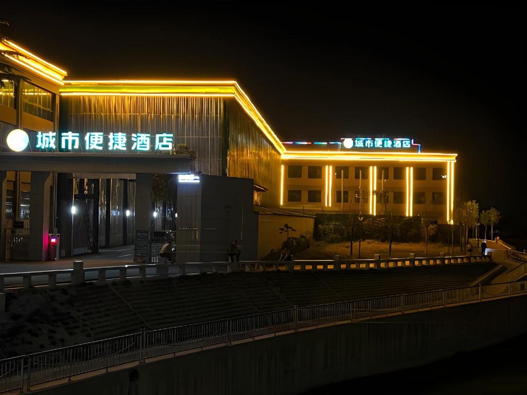 City Comfort Inn Nanyang Nanshi Hospital in Nanyang, People's Republic of China