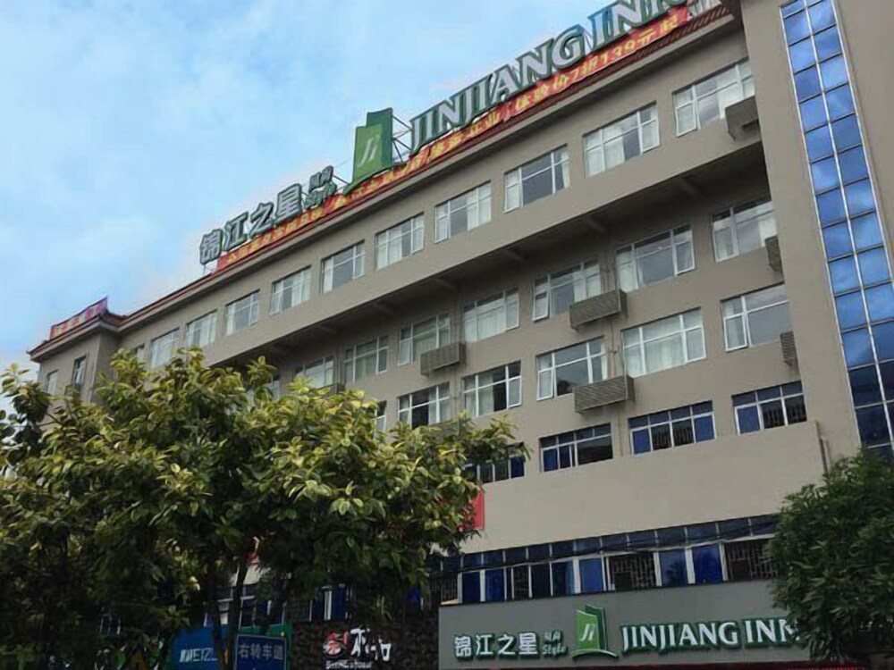 Jinjiang Inn Style Qinzhou Niannianfeng Square Walmart in Qinzhou, People's Republic of China