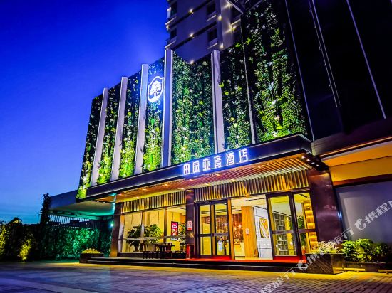 Tianyuan Yaqing Hotel in Shantou, People's Republic of China