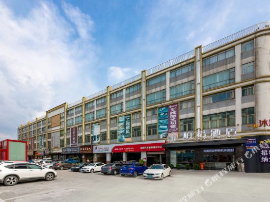 Baiyu Hotel in Foshan, People's Republic of China