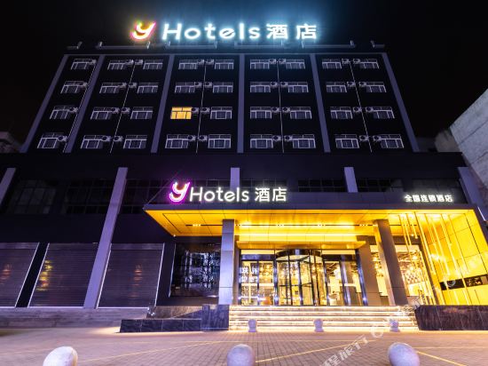 Hotel Y in Tongchuan, People's Republic of China