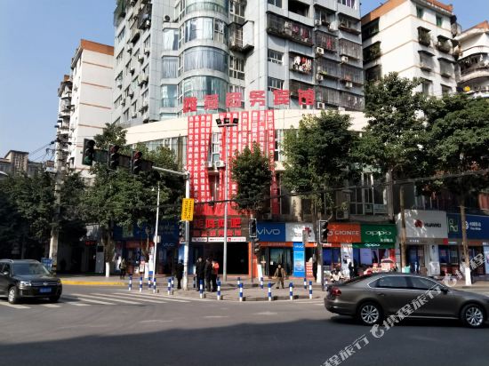 Jinyuan Hotel - carbon neutral hotel in Chongqing