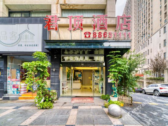 Junding Hotel - last minute hotel in Hangzhou