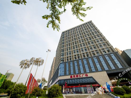 Jane Fruit Theme Hotel - last minute hotel in Zhengzhou