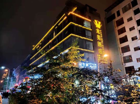 Longmei Hotel - last minute hotel in Mianyang