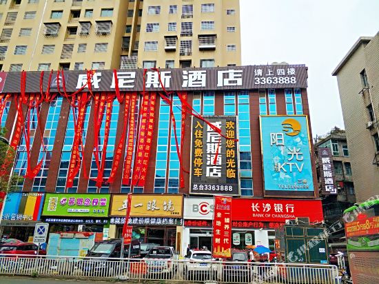 Venice Hotel - last minute hotel in Xinhua