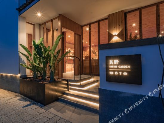 Dali Wushe Hotel in Dali, People's Republic of China