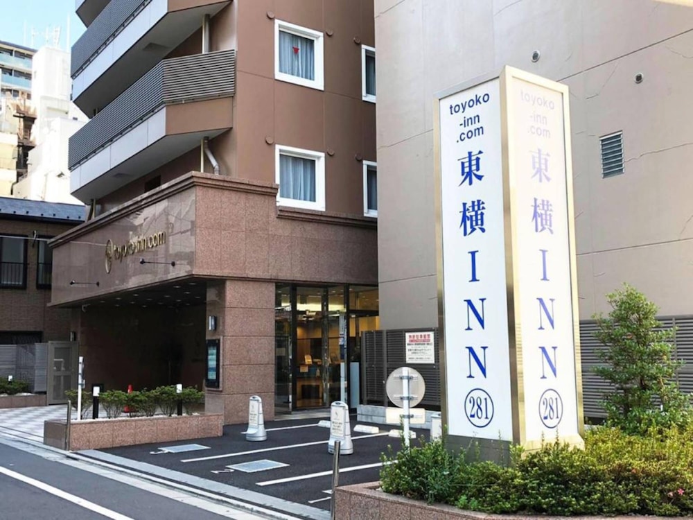 Toyoko Inn Shinjuku Gyoemmae Station