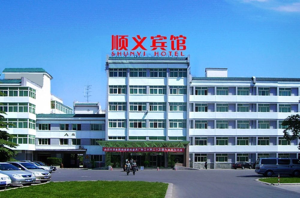 Shunyi Hotel - last minute hotel in Beijing