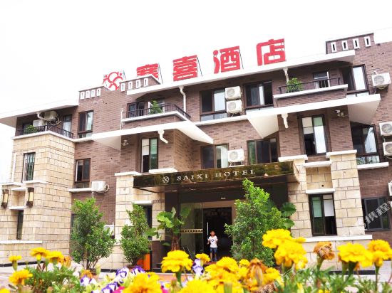 Saixi Hotel - carbon neutral hotel in Chongqing