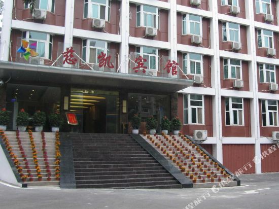 Cikaihotel - carbon neutral hotel in Wuhan