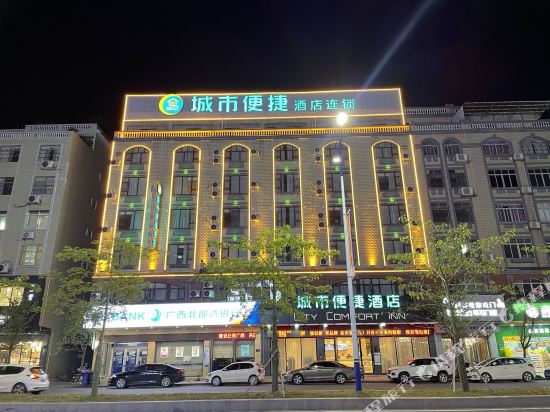 City Comfort Inn Wuzhou Canghai Lake Store in Wuzhou, People's Republic of China