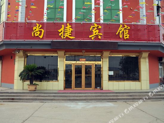 Shangjie Hotel - last minute hotel in Shengli
