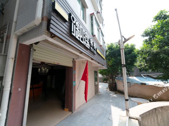 Yuting Inn - last minute hotel in Zhuhai