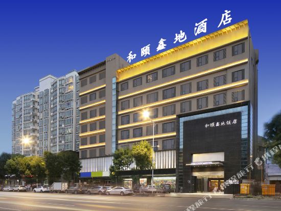 Heyixindi Hotel in Xinxiang, People's Republic of China