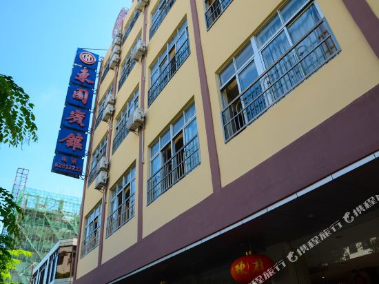 Dongyuan Hotel - last minute hotel in Qionghai