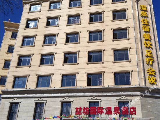Kunfang International Spa Hotel - carbon neutral hotel in Baoding